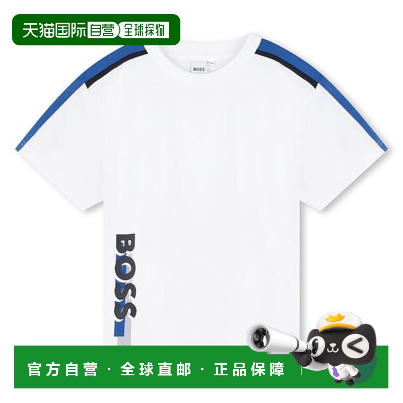 1h可退 潮奢 BOSS 波士 男童 Kids 侧边徽标设计T恤童装