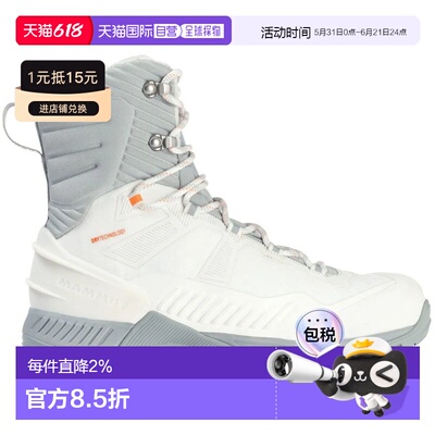MAMMUT Blackfin III WP High徒步靴 女士徒步鞋
