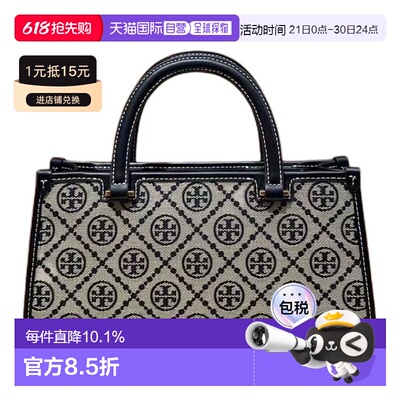 TORY BURCH汤丽柏琦T MONOGRAM女士托特包印花复古织物