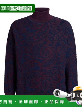 1h可退 ETRO 男士卫衣 MRKF0067AQ298S9883 AW2025 花色 Turtlene
