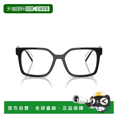 1h可退 潮奢 Prada 普拉达 女士 Eyewear 方框眼鏡 B03VVISTA1