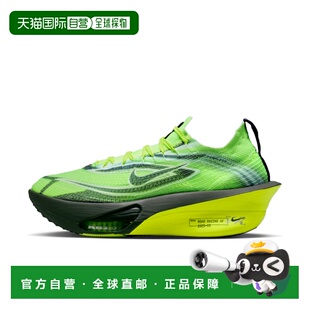Nike Alphafly 3 男子公路賽跑運動鞋