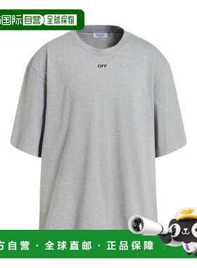 1h可退 潮奢 off-white 男士 T恤 grey灰色 舒适时尚