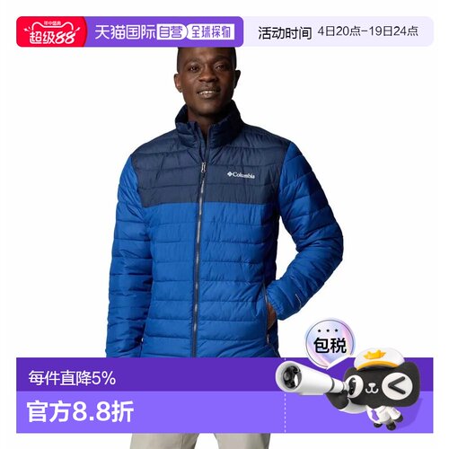 COLUMBIA Powder Lite™ II 夹克 男士户外哥伦比亚