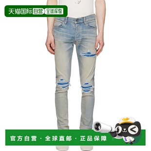 1h可退 潮奢 AMIRI 男士 蓝色 MX1 牛仔裤 AMDNSY1057