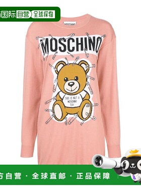 1h可退 MOSCHINO 女士半身裙 EV049355011147 SS2021 粉红色