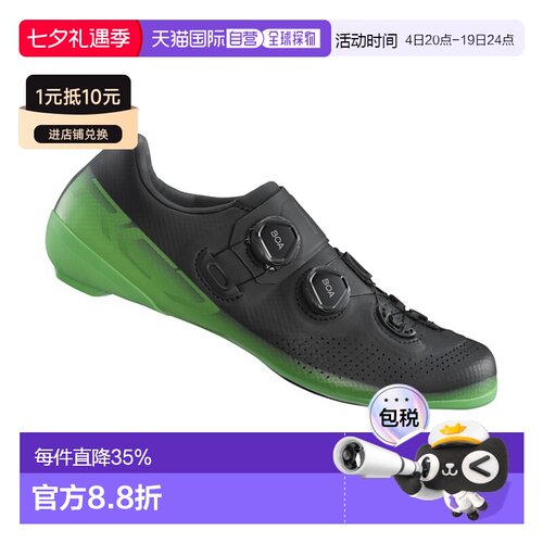 自营 禧玛诺SHIMANO SH-RC702宽版公路车鞋自行车锁鞋骑行RC702