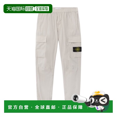 1h可退 奢淘 Stone Island 常规修身工装裤 男 L1S153100031S0003