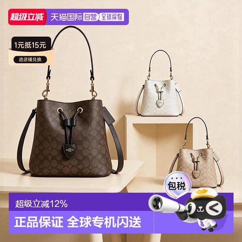 coach/蔻驰 Rowan 21/22老花人造革手提单肩包斜挎包女CBH07