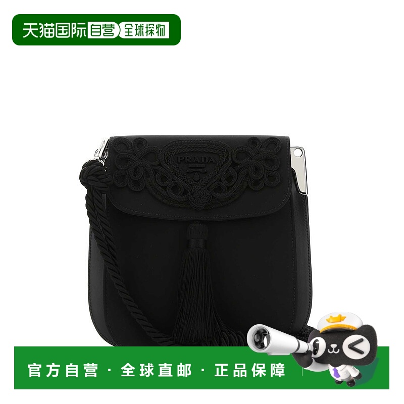 1h可退 潮奢 Prada 普拉达 女士 黑色尼龙斜挎包 1BD259VPOW2A6S