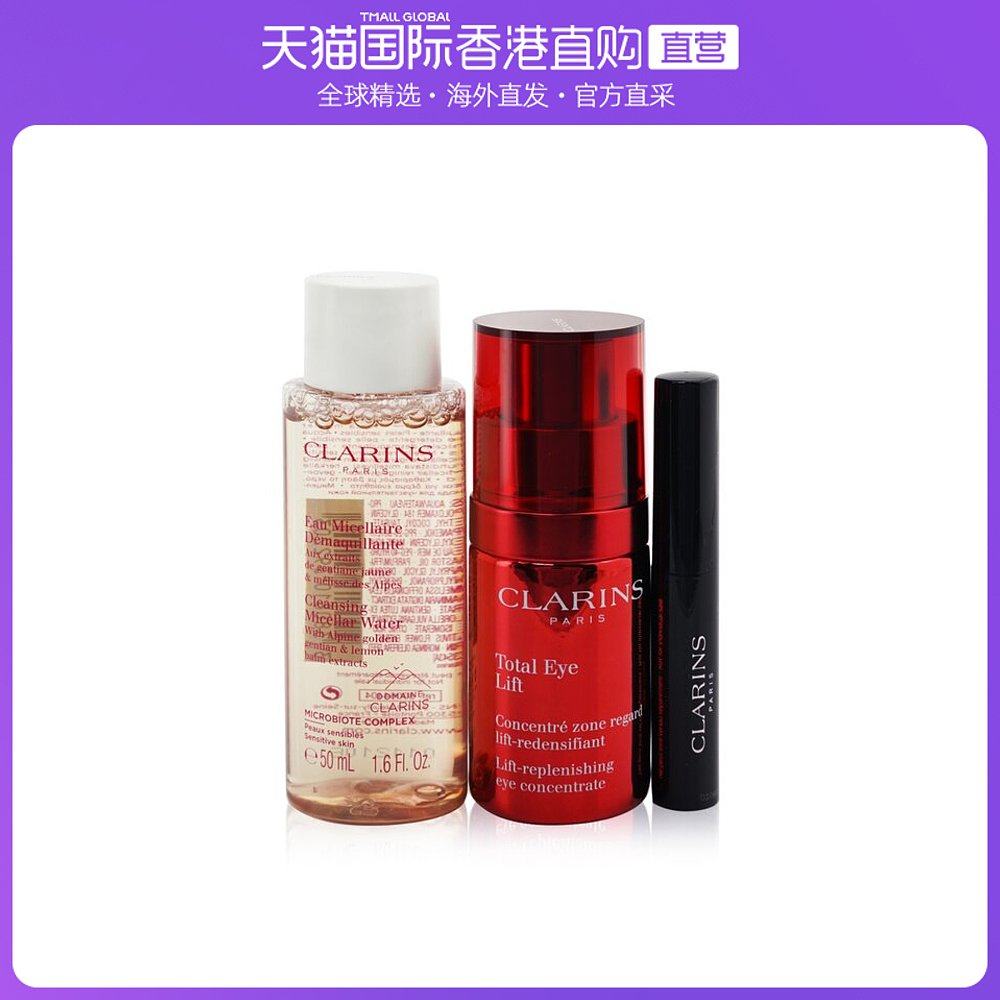 香港直邮娇韵诗 眼部护理套装：提拉眼精华 15ml+ 洁颜卸妆水 50m