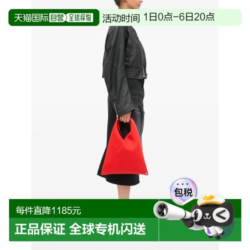 MM6 MAISON MARGIELA 女士手提包 S54WD0043P6414098T4020