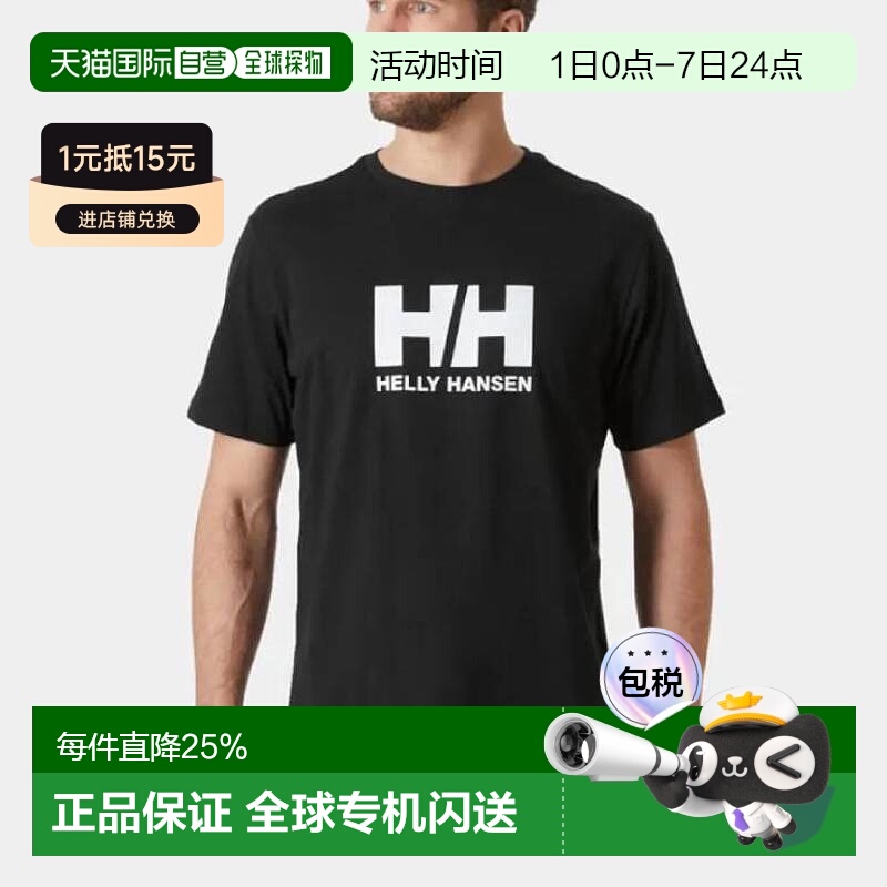 加拿大直邮HELLY HASEN/海丽汉森男士HH LOGO T-SHIRT有机棉短袖