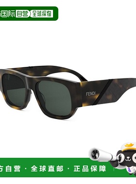 1h可退 潮奢 Fendi 芬迪 男士 FE40156I 52N 斜线太阳镜 FE40156I