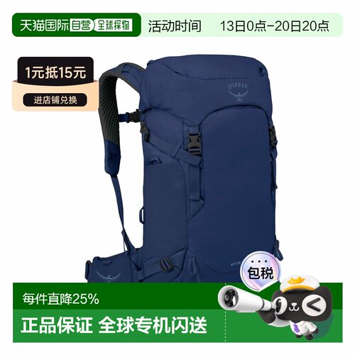 OSPREY鹞鹰Kyte女款LT重装大容量徒步户外双肩背包
