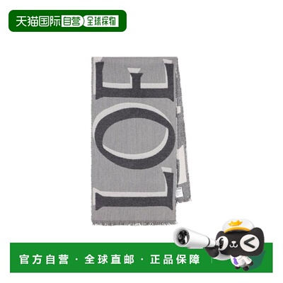 1h可退 潮奢 LOEWE 罗意威 男士 标志印花毛边围巾 FSA4SS1W13