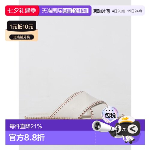 HOGAN 女士凉鞋 HXW6600FH40LE9B013 SS2024 白色
