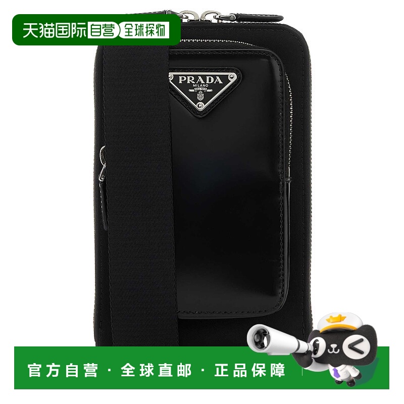 1h可退 潮奢 Prada 普拉达 男士 黑色尼龙皮革手机套 2ZT060789F0
