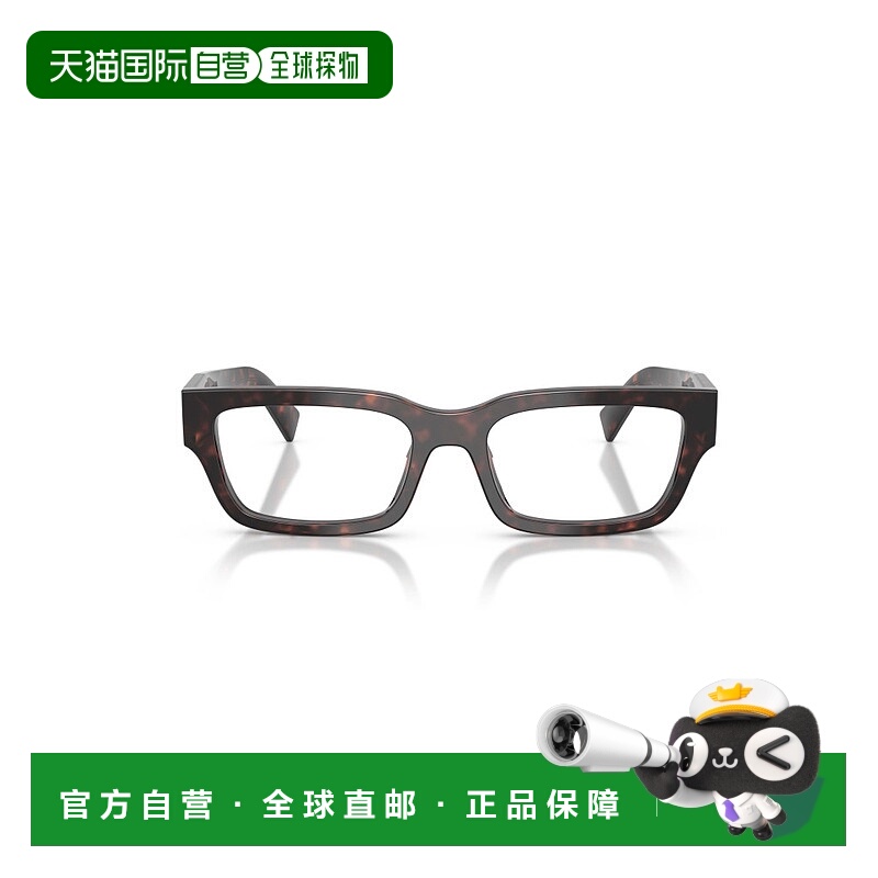 1h可退 PRADA 男士眼镜 PRC02V17N1O1 CO 灰色 全框平光镜