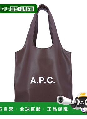 1h可退 潮奢 A.P.C. 男士 APC Ninon 小號頂部把手包 M61861PUAAT