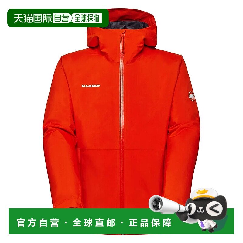 MAMMUT Linard 硬壳保暖夹克 男士猛犸象防风外套