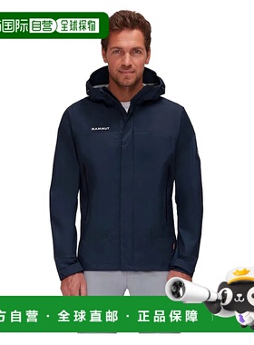 MAMMUT Microlayer 2.0 硬壳猛犸象男士夹克 外套