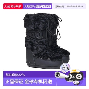 Moon 人造毛皮高筒滑雪雪地靴雪靴 Boot月亮靴ICON男女同款