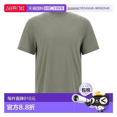 1h可退 潮奢 Brioni 布里奥尼 男士 短袖圓領 T 卹 UJSY0LOD620