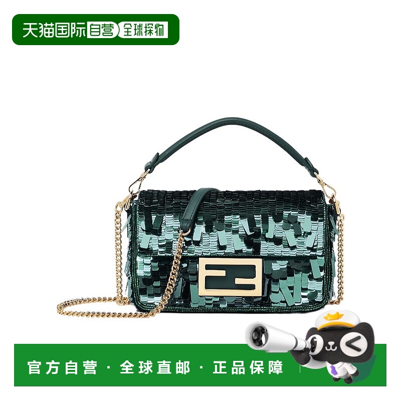 1h可退 FENDI 女士斜挎包 8BS017AMP0F1TV5 AW2025 绿色 Baguette