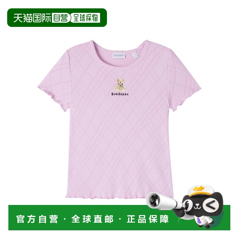 1h可退 潮奢 Burberry 巴宝莉 男童 Thomas Bear 棉质T恤童装