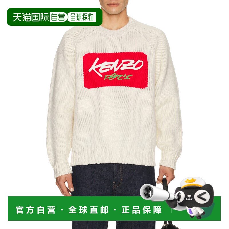 1h可退 潮奢 kenzo 高田贤三 男士 Rws x Futura 可反穿套头衫 FF