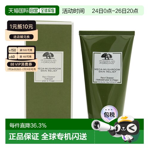 ORIGINS 悦木之源菇菌焕能洁面乳洗面奶 150ml正品
