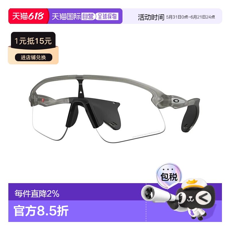 OAKLEY Stunt devil 光致变色太阳镜 中性欧克利