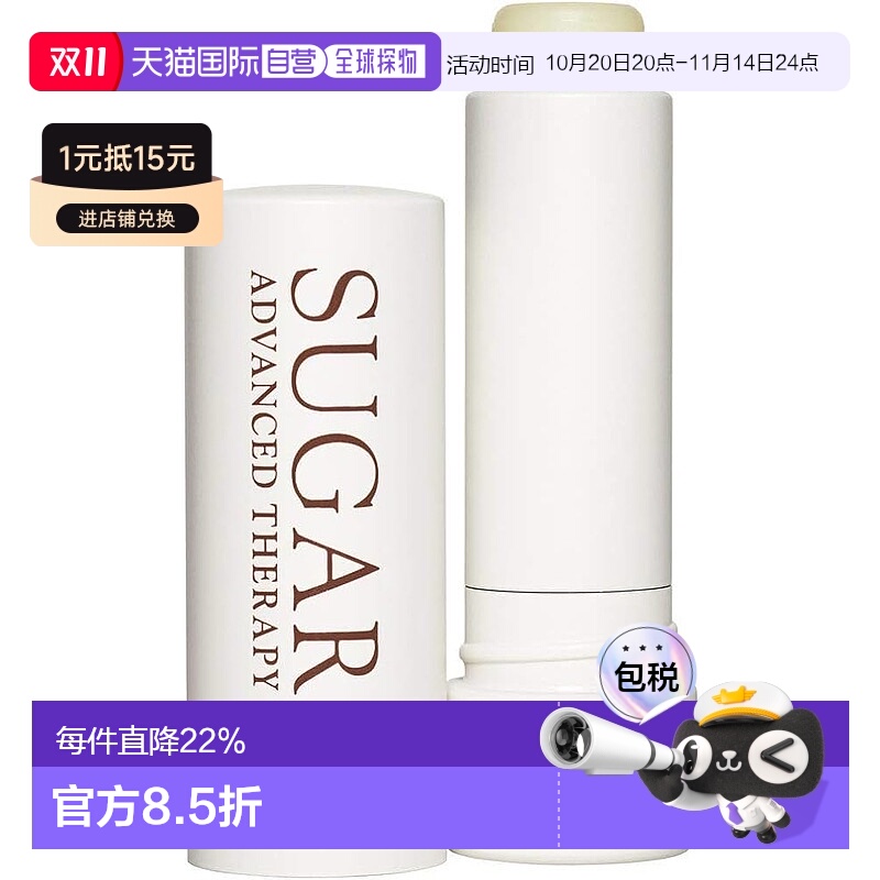 Fresh馥蕾诗黄糖抗皱活肌修护润唇膏滋润橄榄护唇膏4.3g正品