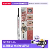 贝玲妃 栗棕色 防麻瓜眉笔 Benefit 03号 Medium 0.34g正品
