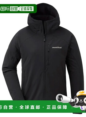 1h可退 mont-bell 女士户外风衣 2306169BK CO 黑色 CLIMAPRO 200