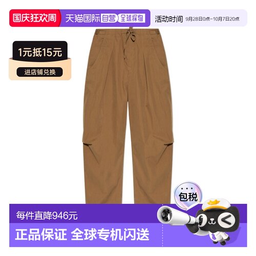 ISABEL MARANT 男士休闲裤 PA0575HAC3C02H67KI A【付后1h可退】