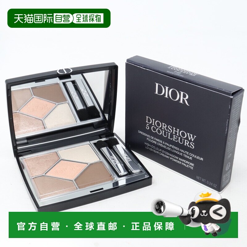 Dior迪奥全新五色高定眼影盘#669#649持妆哑光显色鎏金防水7g正品