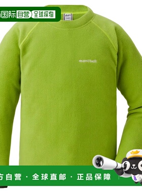 1h可退 mont-bell 男童T恤 1106610GN CO 绿色 Lite Sweatshirt K