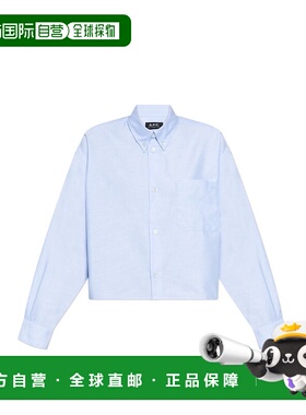A.P.C. 女士衬衫 COECKF12632IAB AW2025 浅蓝色 长袖纽扣衬衫