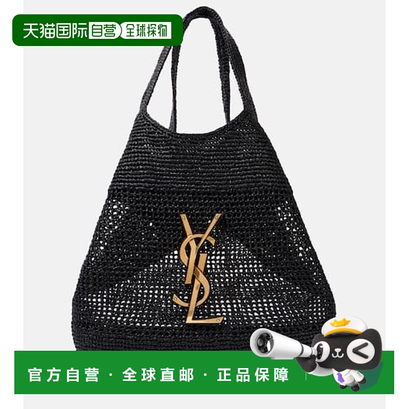 1h可退 潮奢 Saint Laurent 圣罗兰 女士 Icare Cassandre 长针织