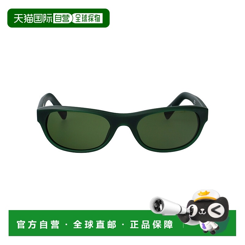 1h可退 JACQUEMUS 男士太阳镜 JAC63C2SUNC2 AW2025 绿色 Sole Su