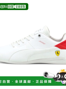 彪马Puma Scuderia Ferrari Drift Cat Delta 低帮训练鞋白红