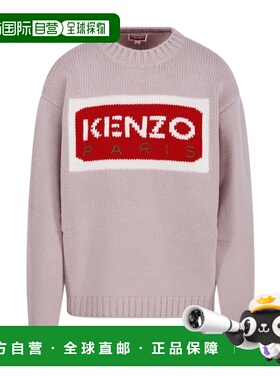 1h可退 奢淘 Kenzo 圆领长袖针织衫 女 FD62PU4313LA.