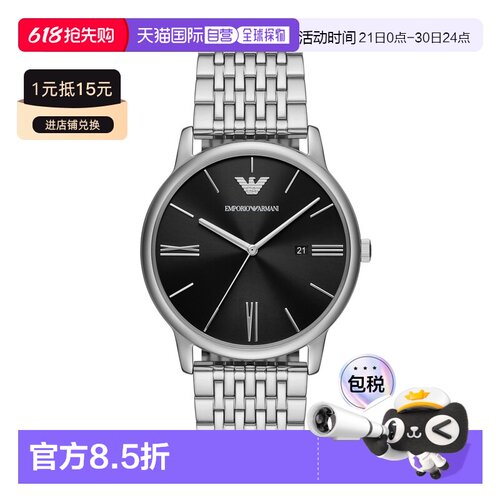 Emporio Armani阿玛尼手表AR11600