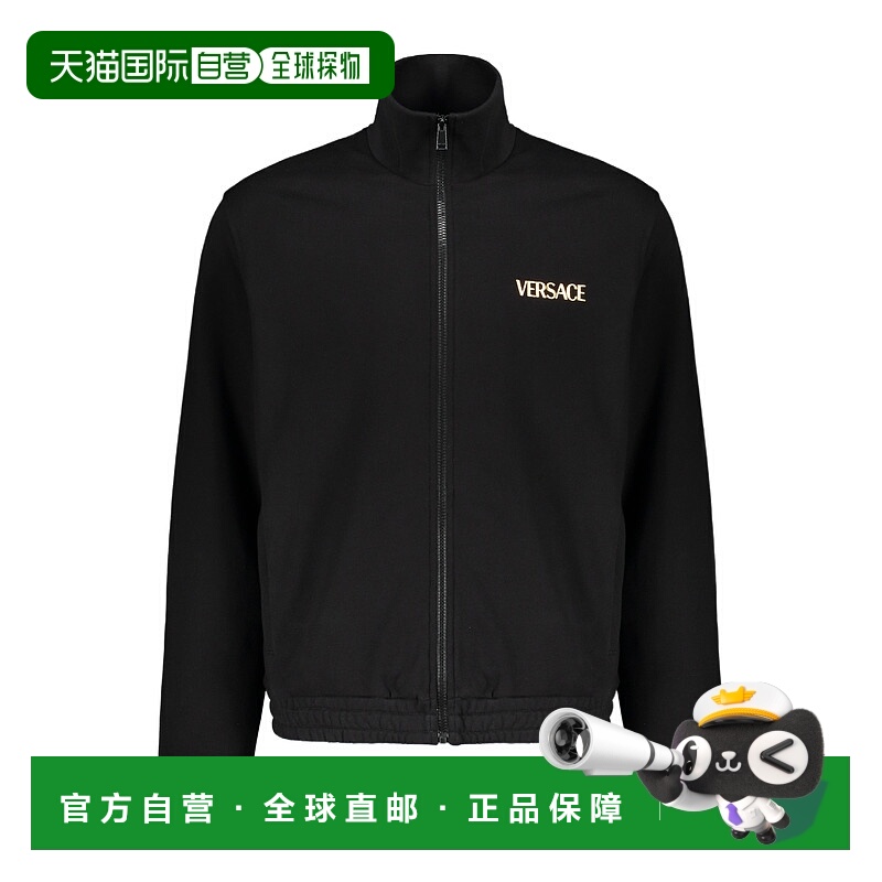 1h可退 VERSACE 男士外套 10144221A140595B000 SS2024 黑色