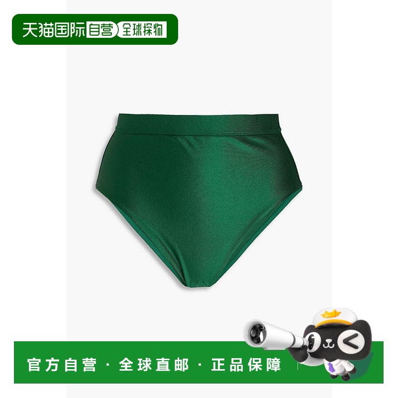 1h可退 潮奢 ZIMMERMANN 女士 高腰比基尼泳裤 1428WS243BBOTTOME