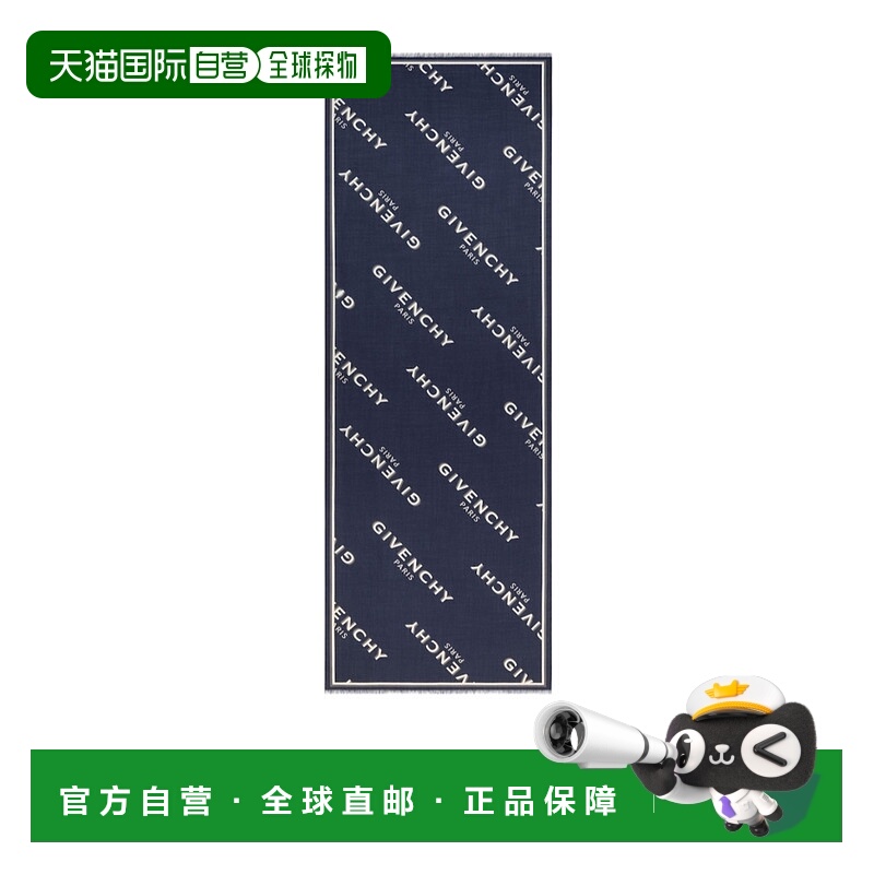 1h可退 givenchy 女士 围巾披肩