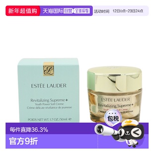 ESTĒE LAUDER雅诗兰黛智妍活肤轻盈面霜 50ml新款正品