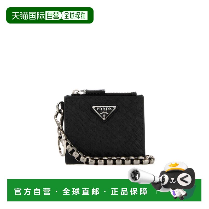 1h可退 prada 男士 钱包卡包